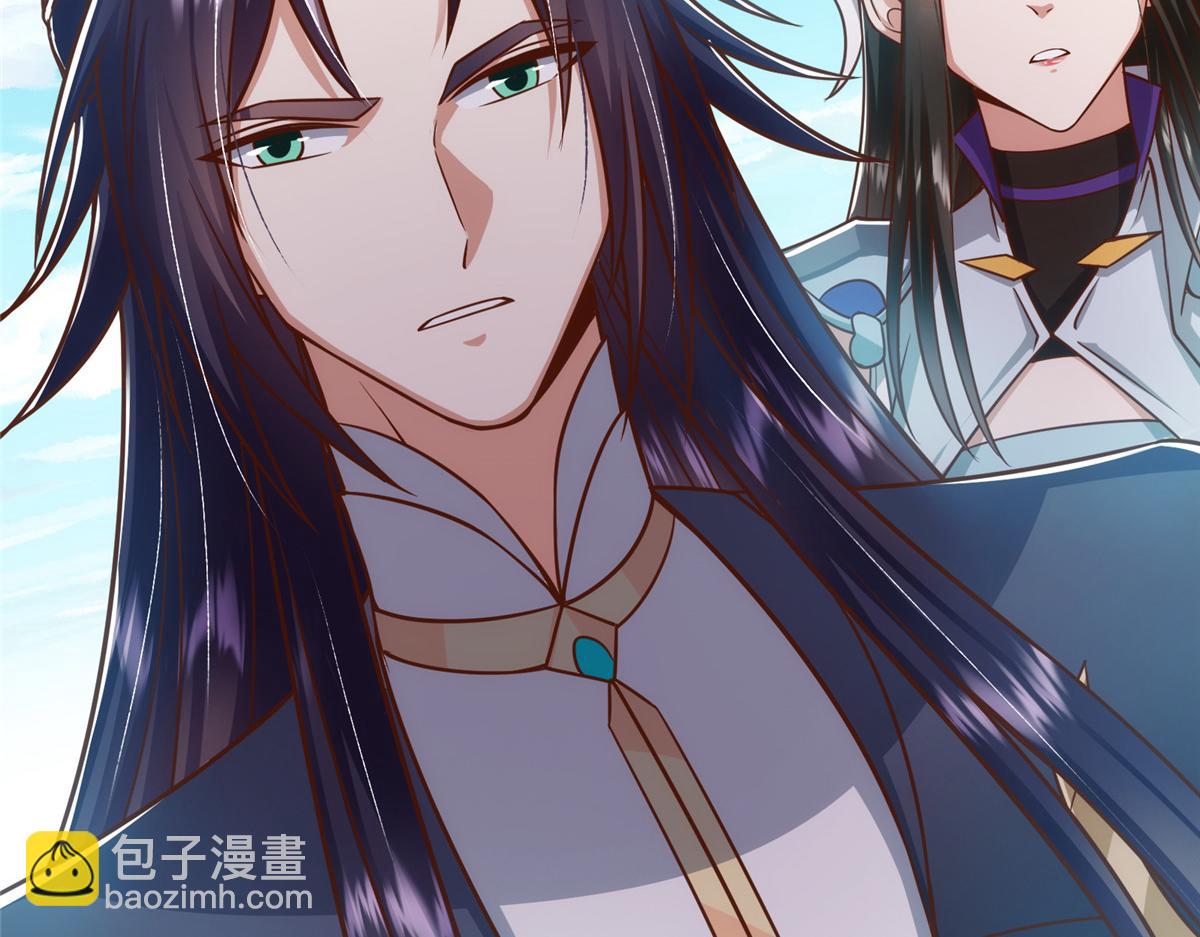 🍲掌门低调点 220 要不是被猫耳娘打断…… 第29页
