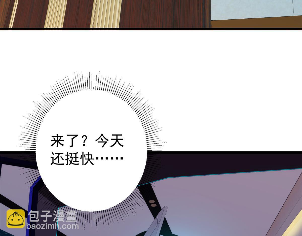 🍲掌门低调点 220 要不是被猫耳娘打断…… 第49页