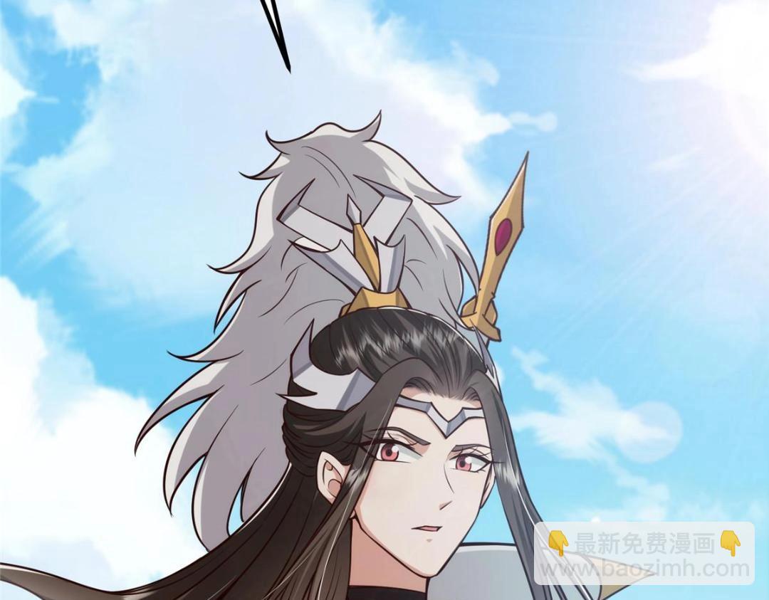 🍲掌门低调点 222 护夫心切 第17页