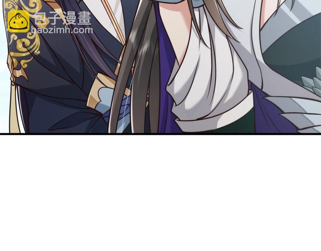 🍲掌门低调点 222 护夫心切 第35页
