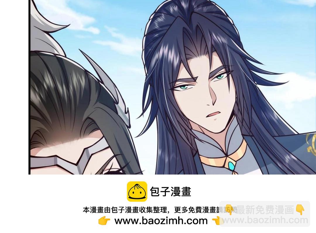 🍲掌门低调点 222 护夫心切 第50页