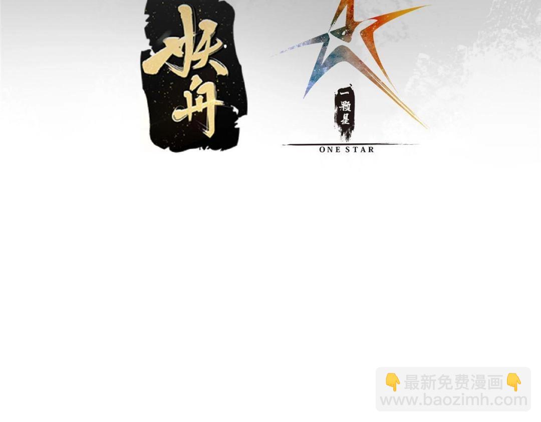 🍲掌门低调点 222 护夫心切 第7页