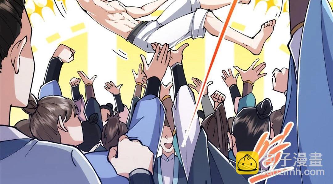 🍲掌门低调点 224 路师叔不是人！ 第16页