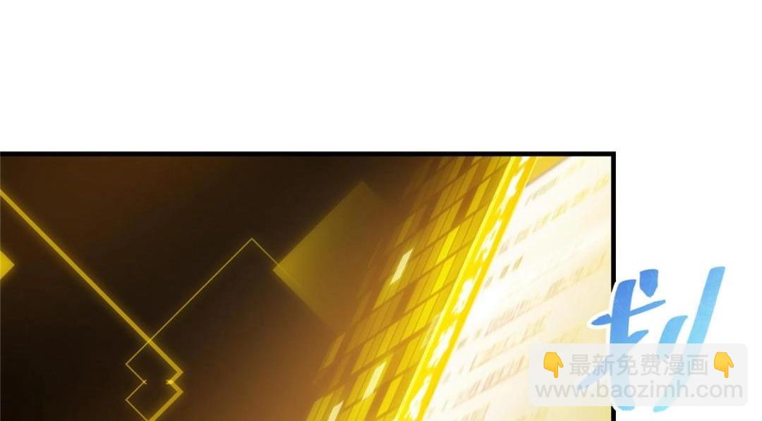 🍲掌门低调点 224 路师叔不是人！ 第22页