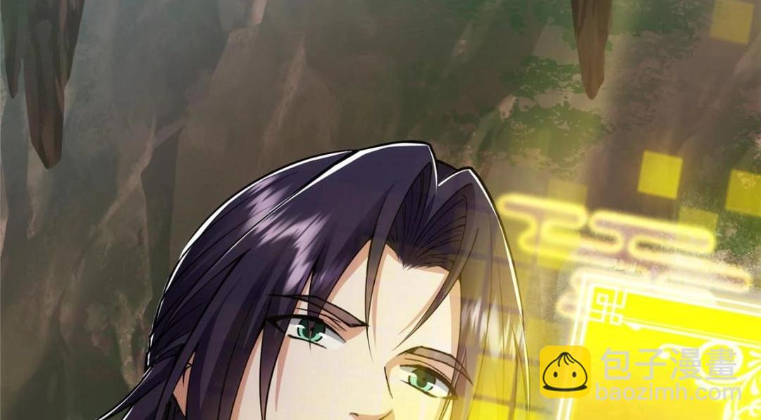 🍲掌门低调点 224 路师叔不是人！ 第24页