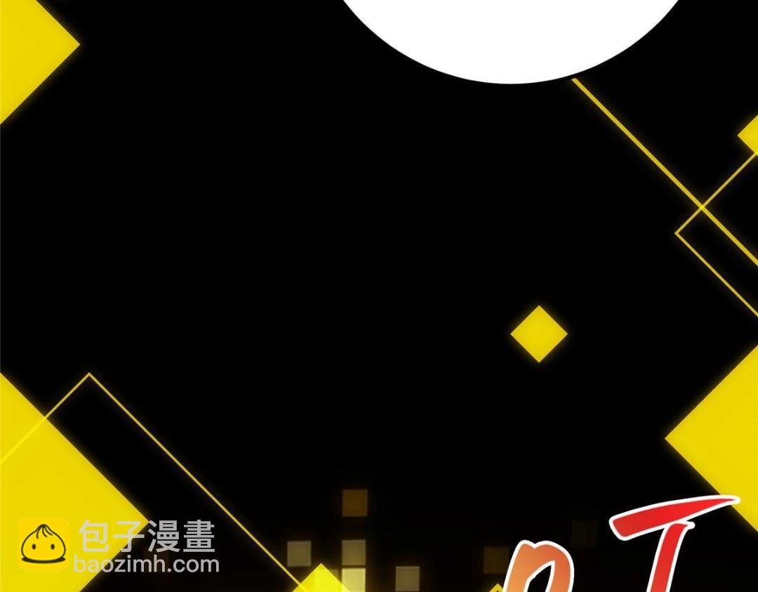🍲掌门低调点 224 路师叔不是人！ 第40页
