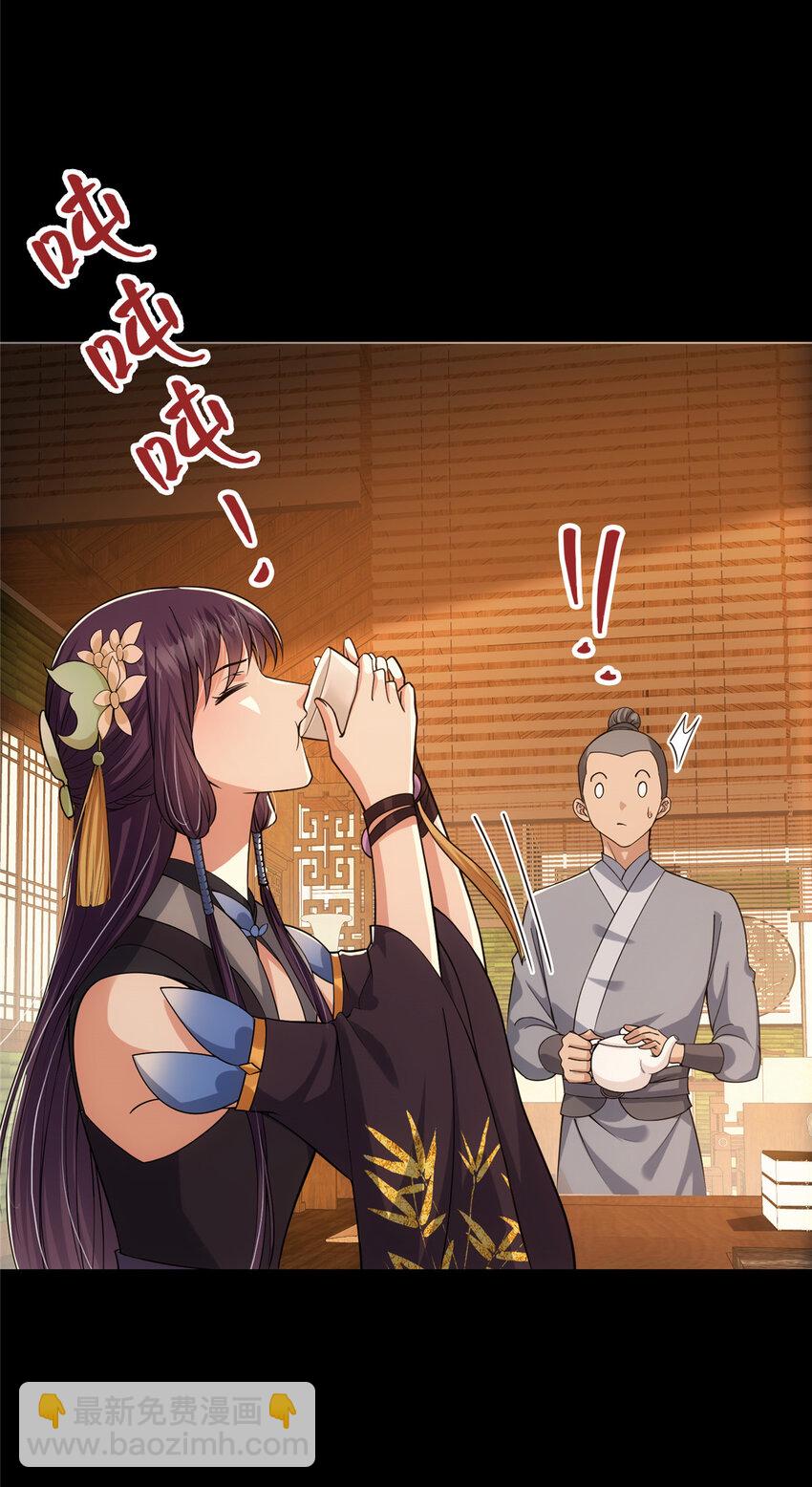 🍲掌门低调点 022 牌面得靠颜值撑 第11页