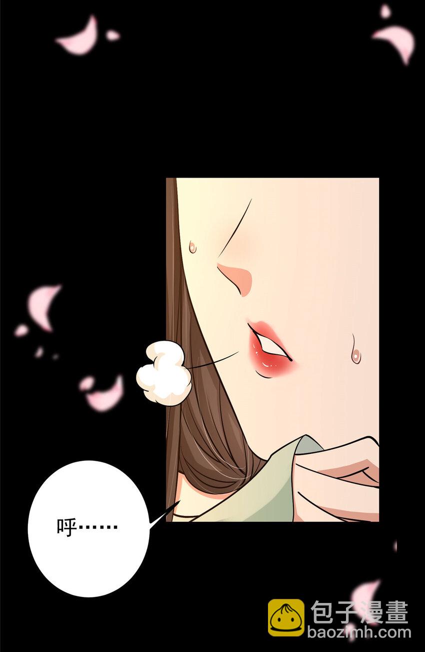 🍲掌门低调点 022 牌面得靠颜值撑 第23页
