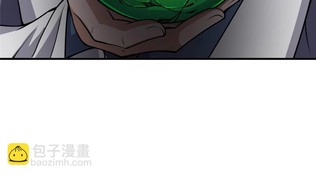 🍲掌门低调点 226 剑宗高层大议事！ 第16页