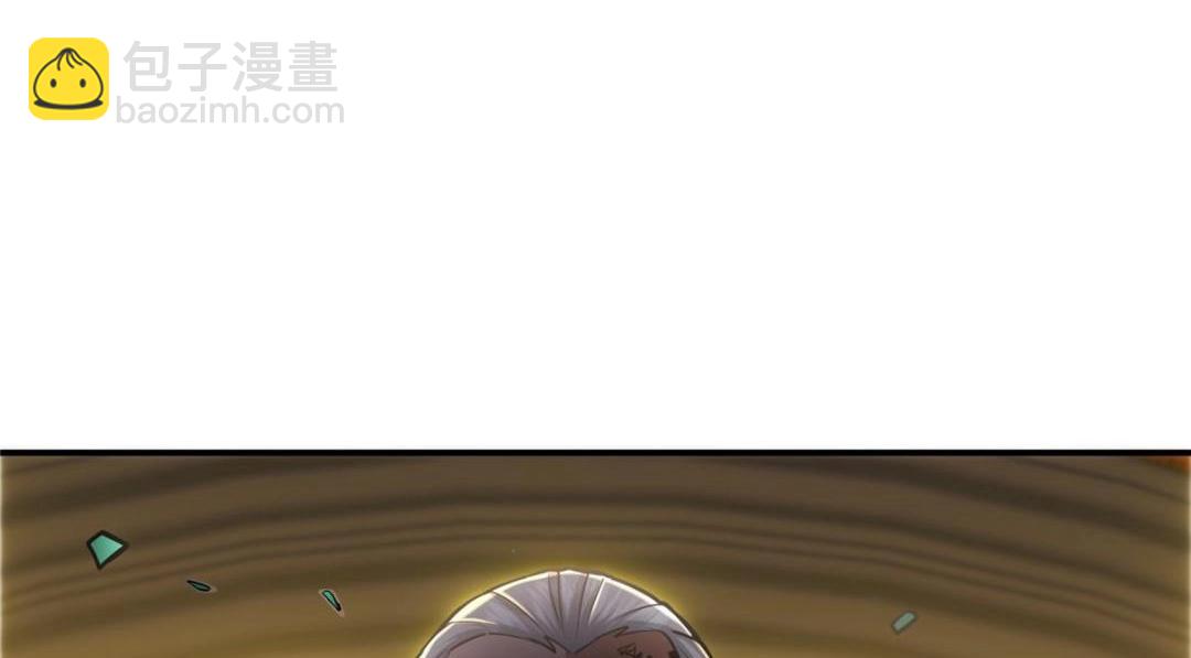 🍲掌门低调点 226 剑宗高层大议事！ 第20页