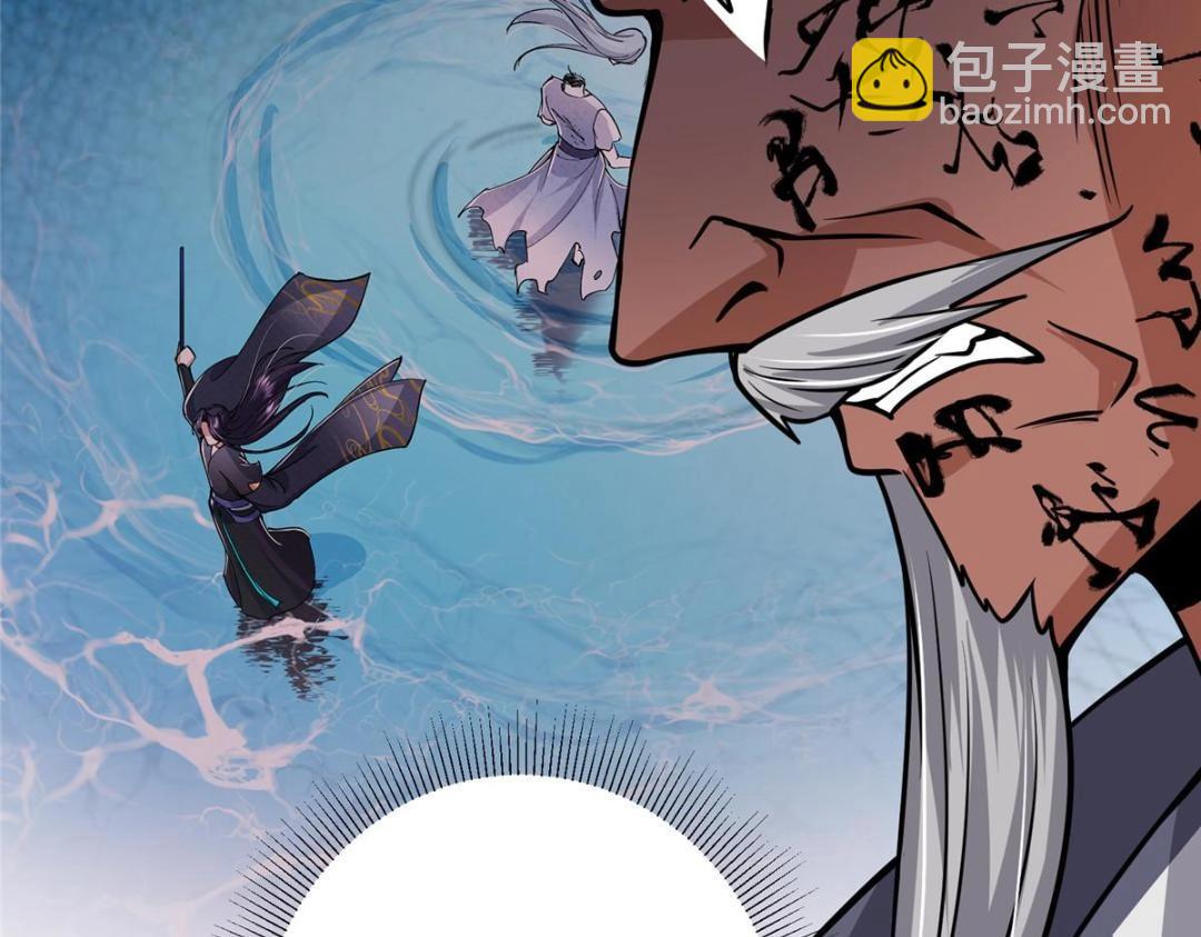 🍲掌门低调点 226 剑宗高层大议事！ 第27页