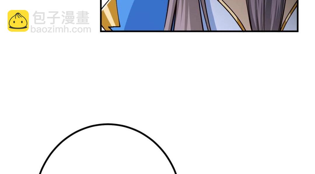 🍲掌门低调点 228 我这副宗主是死的吗？ 第16页