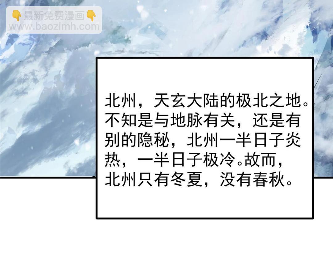 🍲掌门低调点 230 在那黑暗的深处 第13页