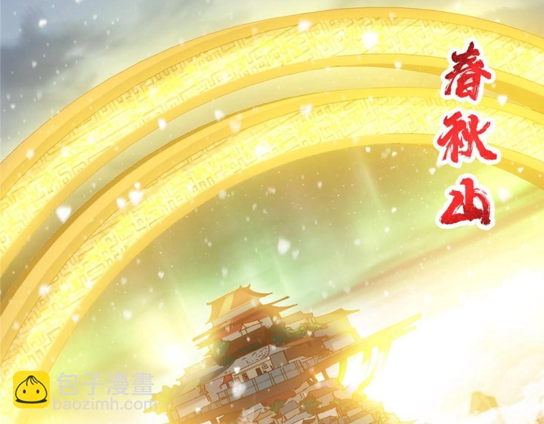 🍲掌门低调点 230 在那黑暗的深处 第15页