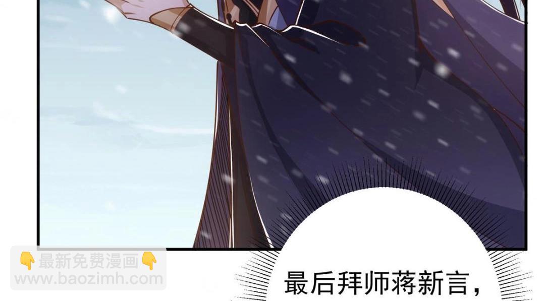 🍲掌门低调点 230 在那黑暗的深处 第20页