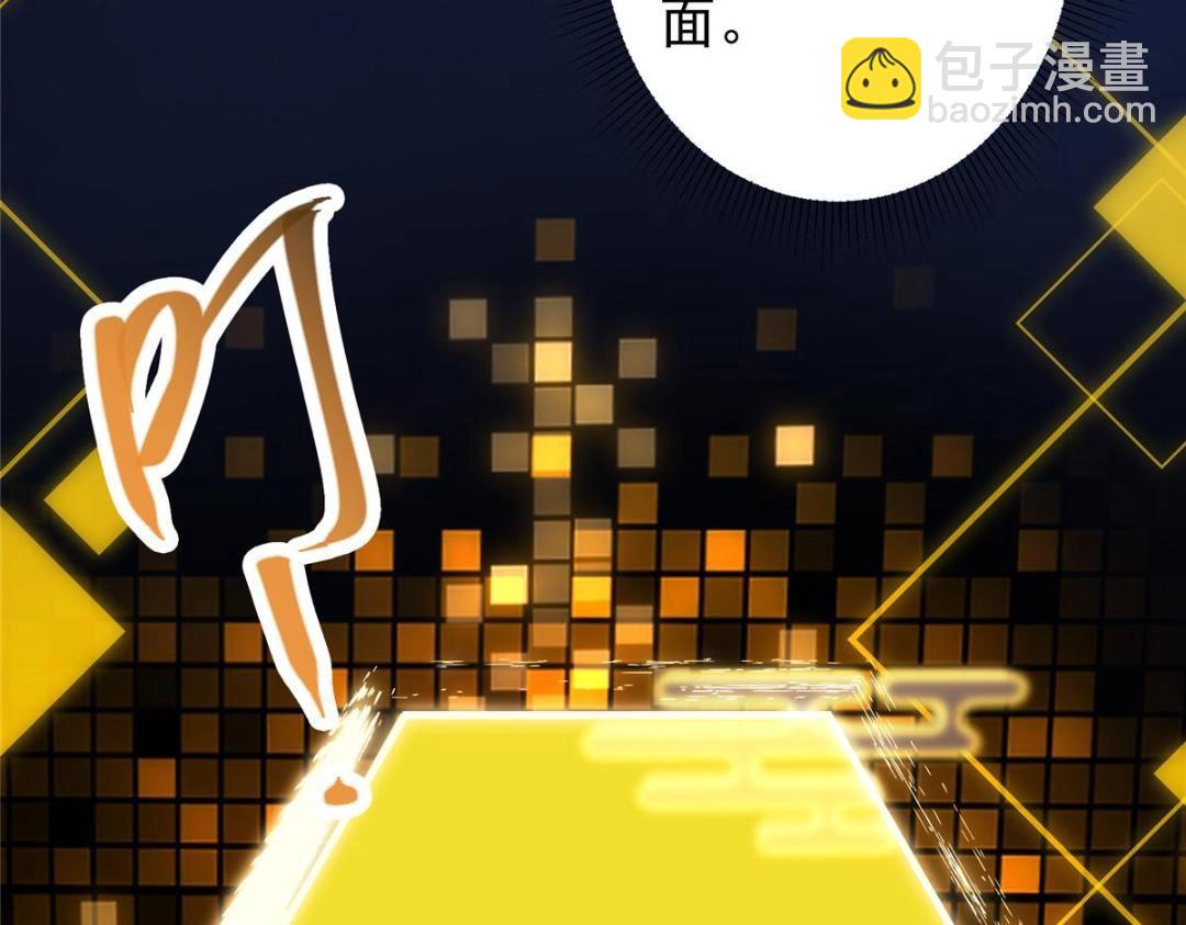 🍲掌门低调点 230 在那黑暗的深处 第44页