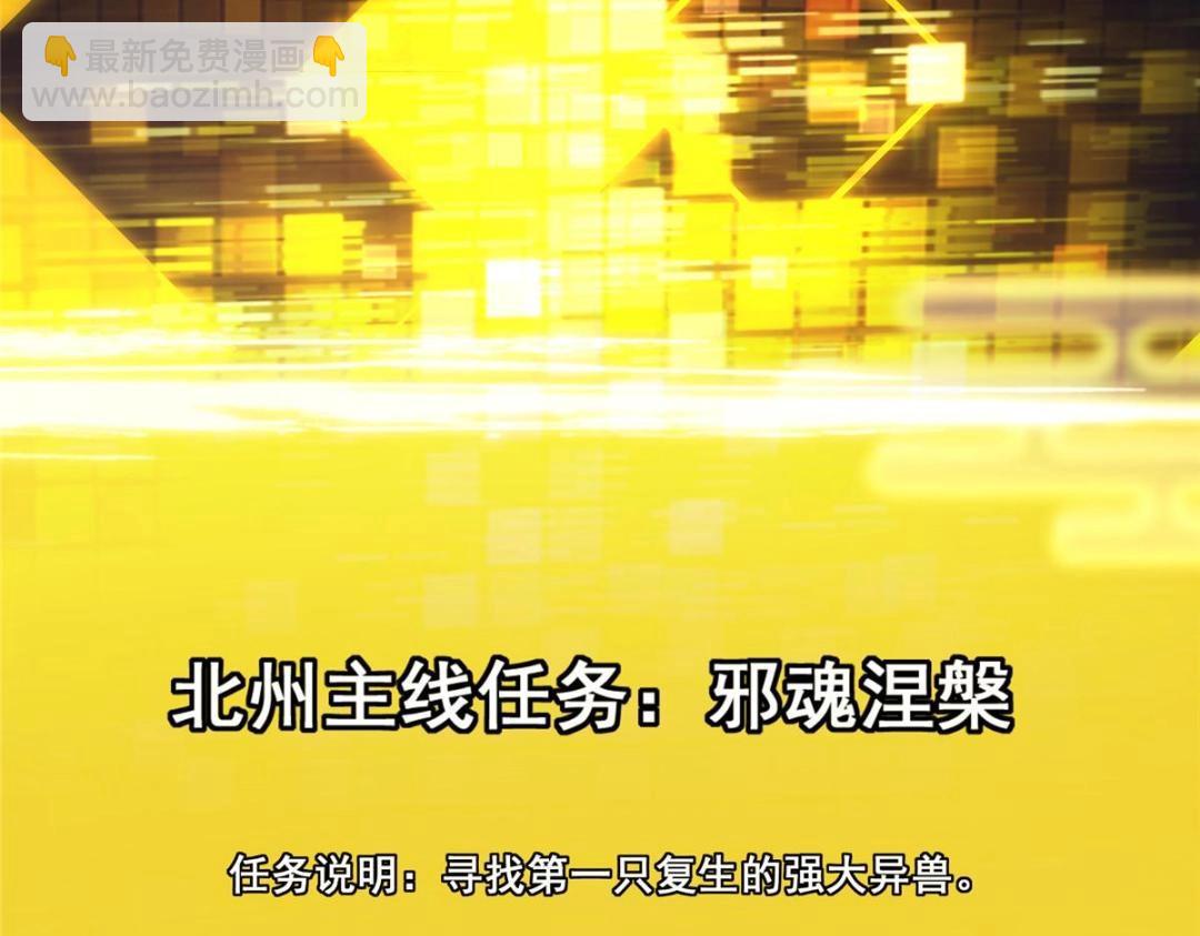 🍲掌门低调点 230 在那黑暗的深处 第46页