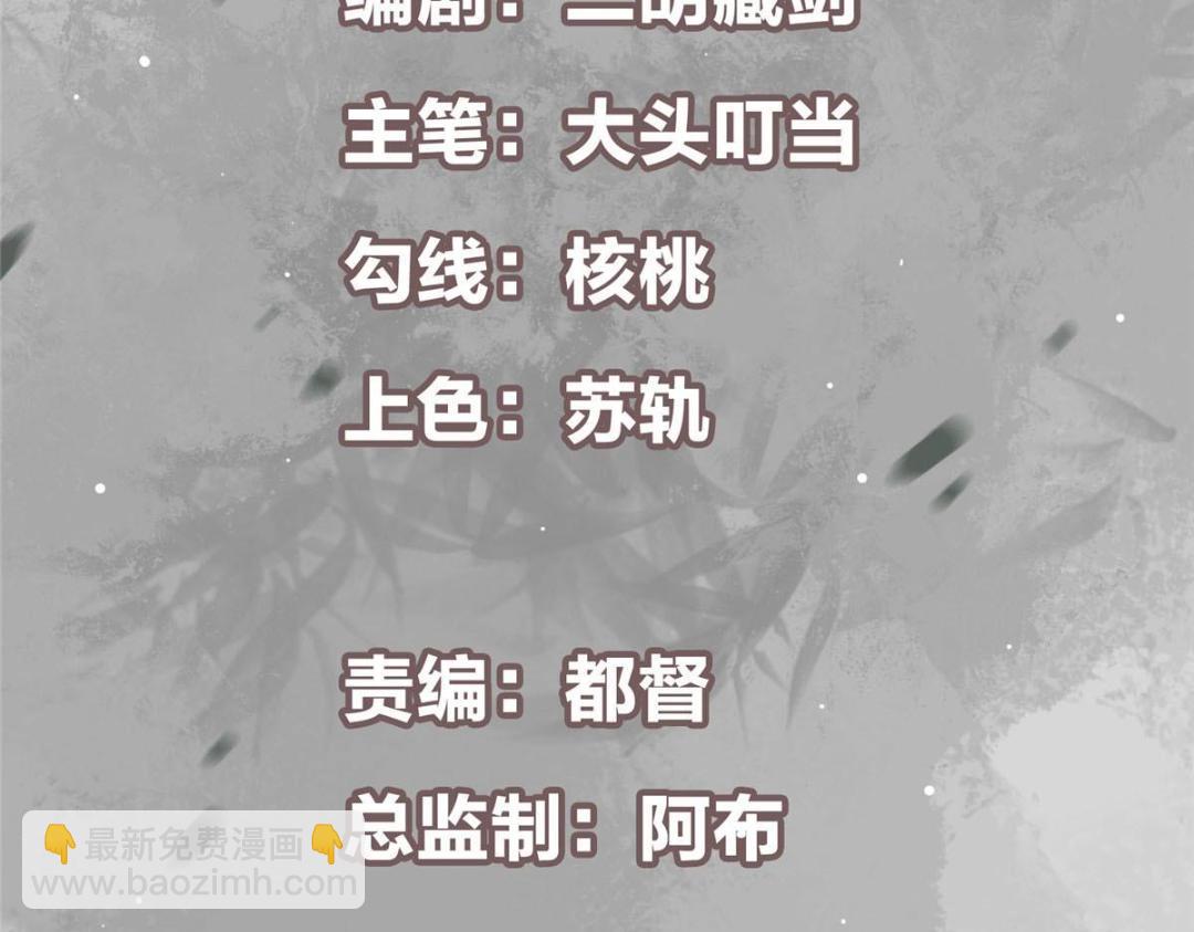 🍲掌门低调点 230 在那黑暗的深处 第5页