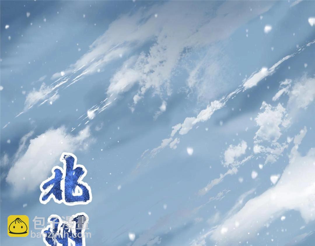 🍲掌门低调点 230 在那黑暗的深处 第9页