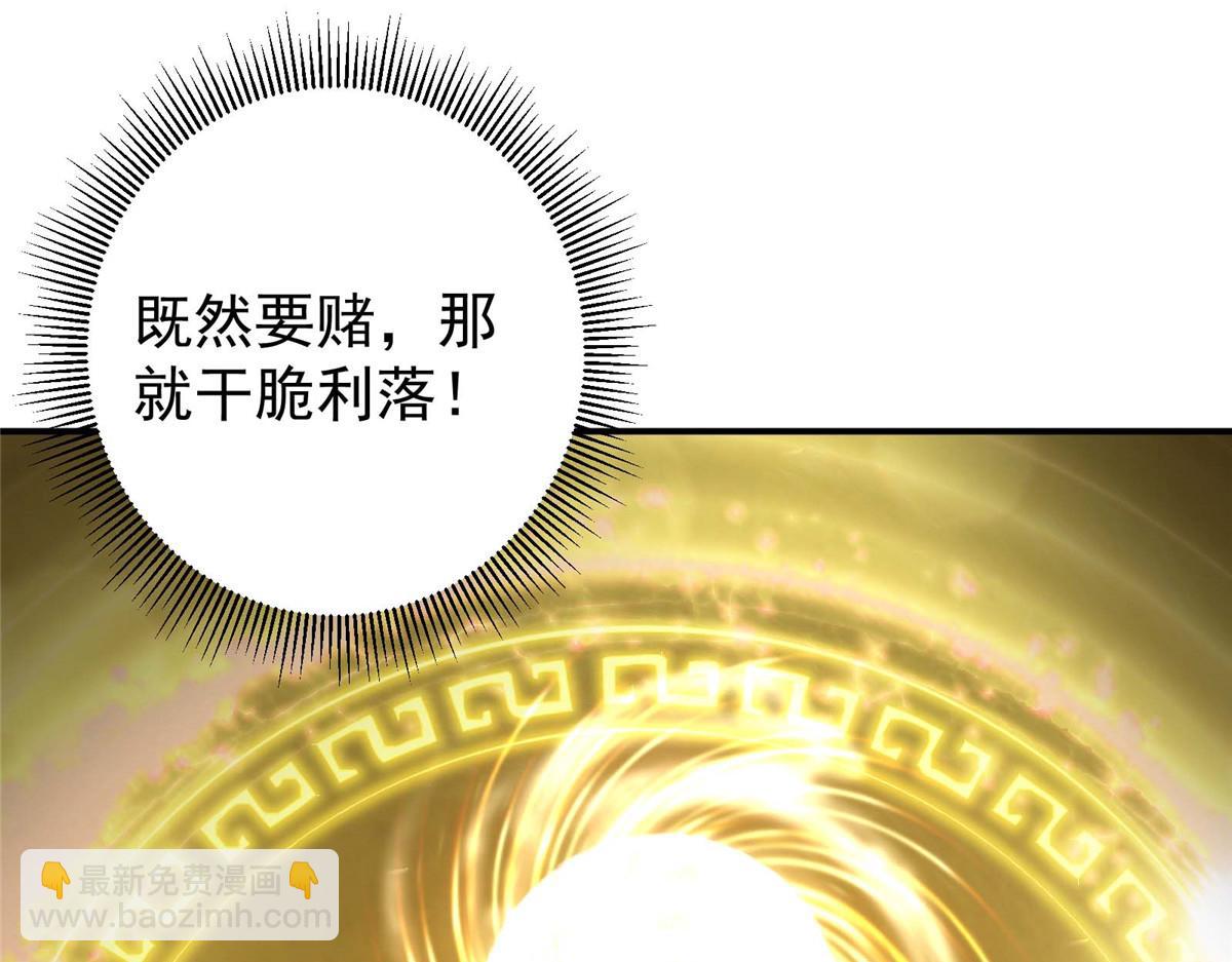 🍲掌门低调点 232 最捞的橙？ 第10页