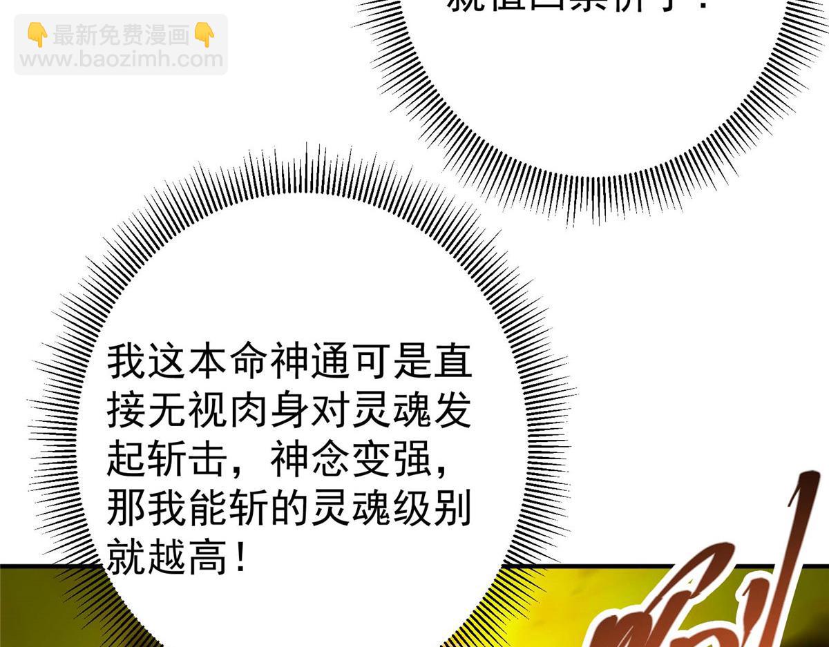 🍲掌门低调点 232 最捞的橙？ 第22页