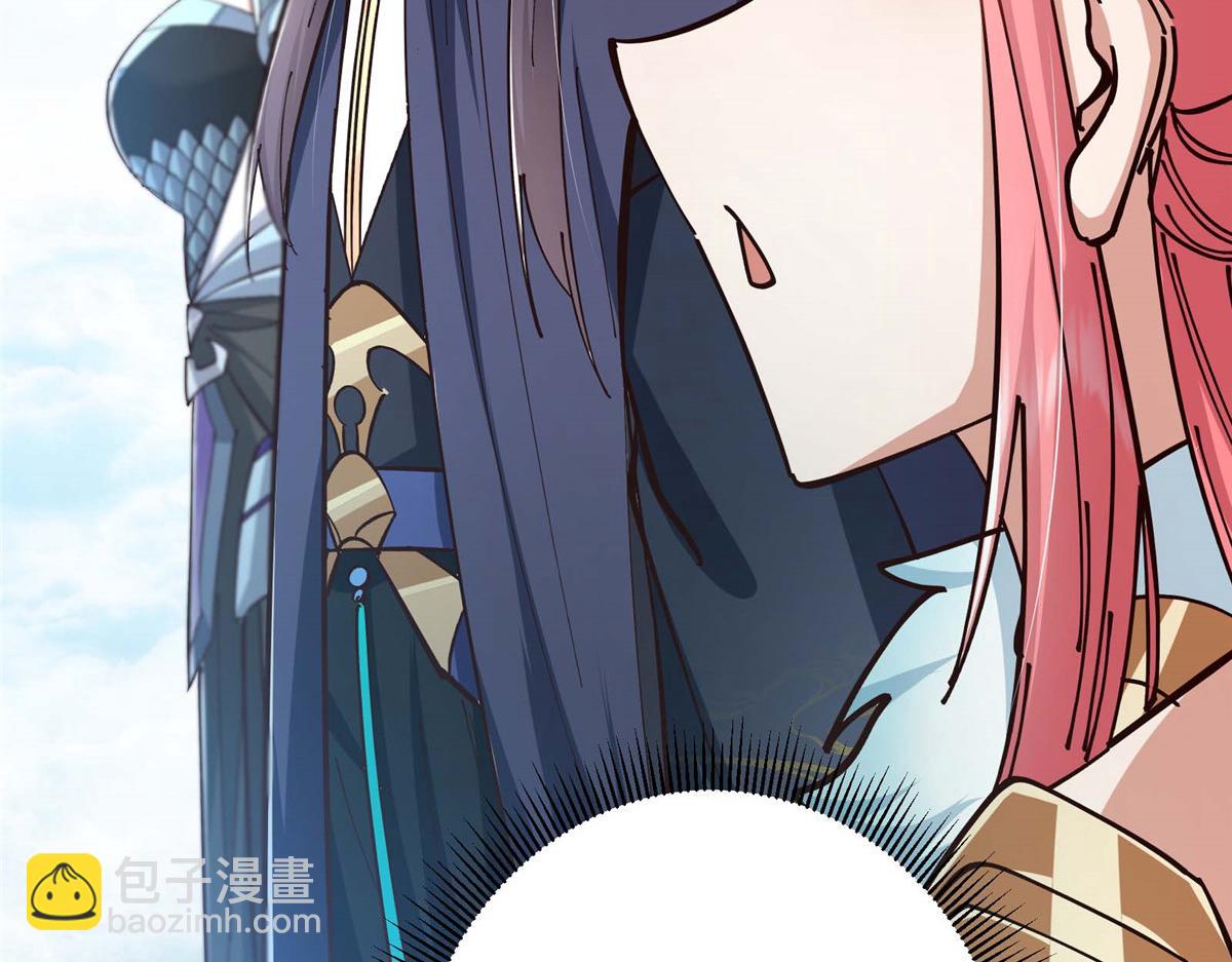 🍲掌门低调点 232 最捞的橙？ 第32页