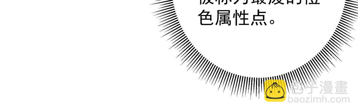 🍲掌门低调点 232 最捞的橙？ 第39页
