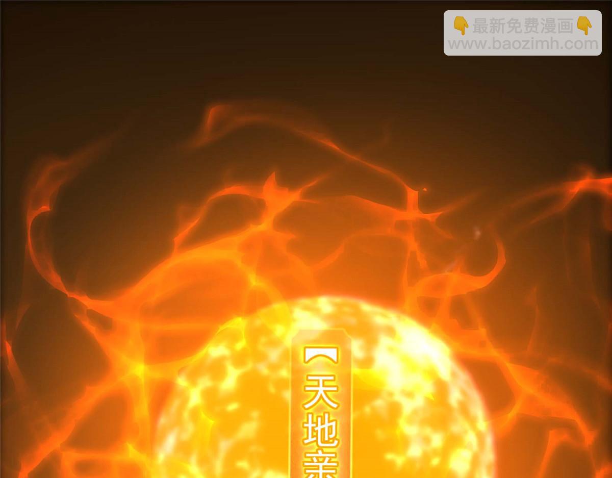 🍲掌门低调点 232 最捞的橙？ 第40页