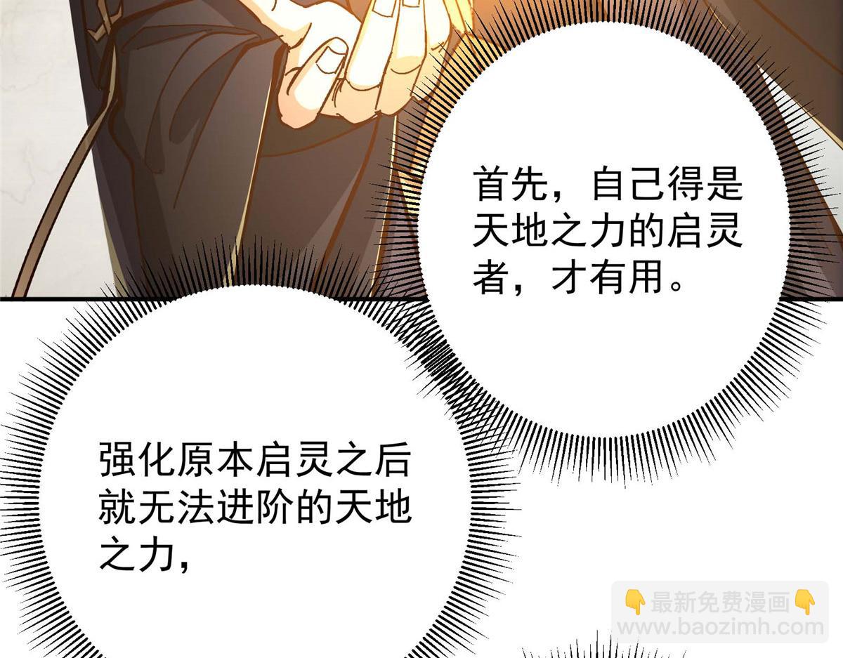 🍲掌门低调点 232 最捞的橙？ 第44页