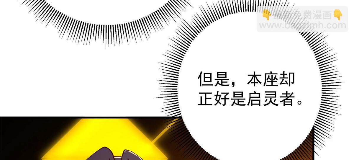🍲掌门低调点 232 最捞的橙？ 第45页