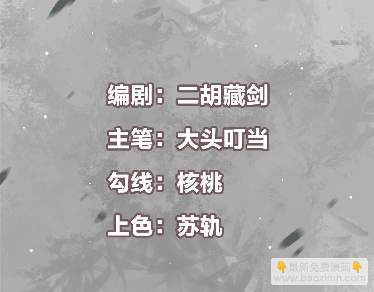 🍲掌门低调点 232 最捞的橙？ 第5页