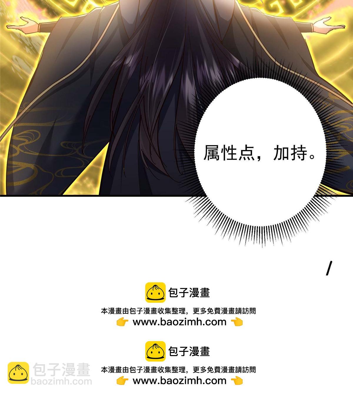 🍲掌门低调点 232 最捞的橙？ 第50页