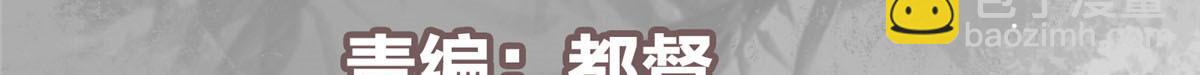 🍲掌门低调点 232 最捞的橙？ 第6页