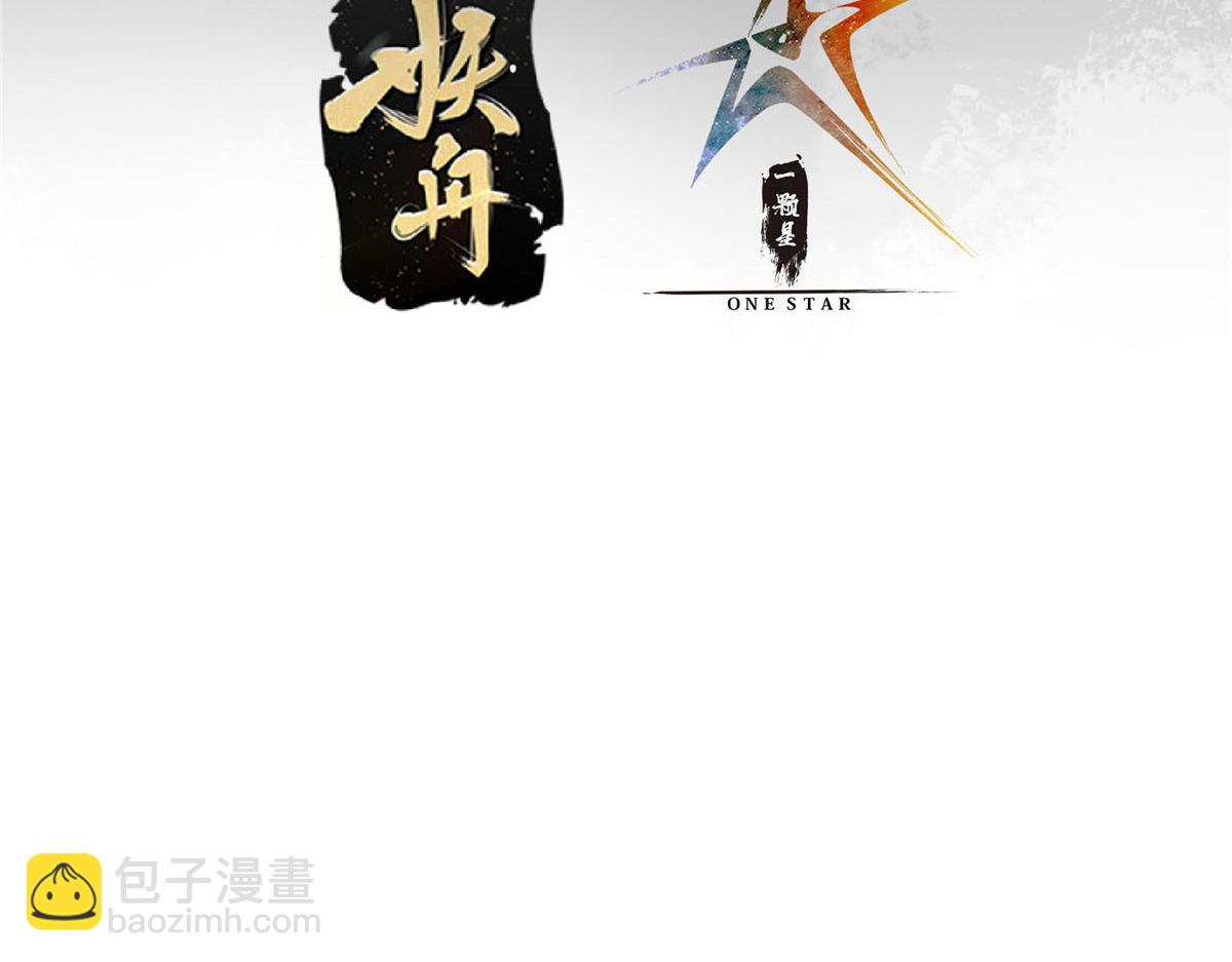 🍲掌门低调点 232 最捞的橙？ 第8页