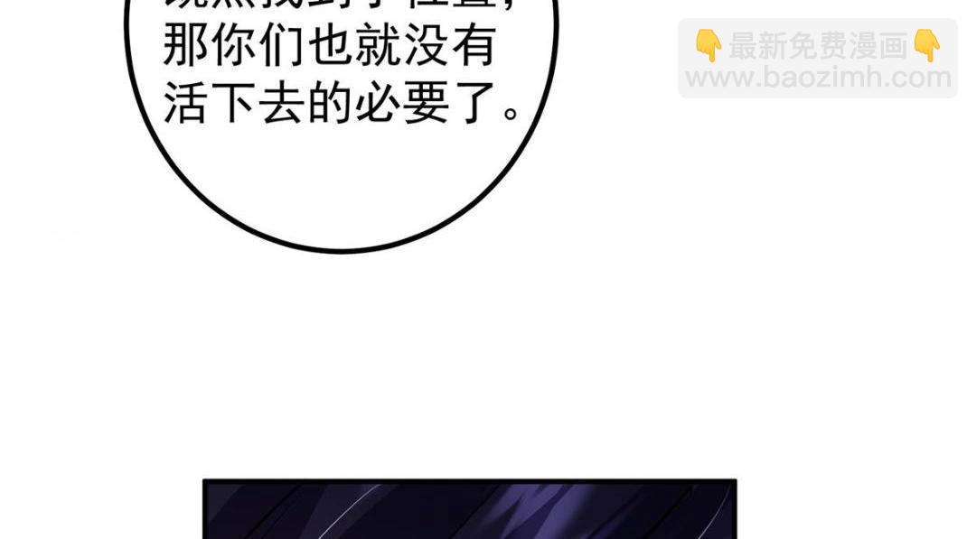 🍲掌门低调点 234 与路朝歌一起战死！ 第12页