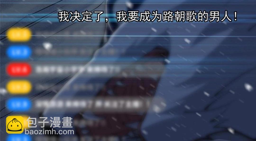 🍲掌门低调点 234 与路朝歌一起战死！ 第28页