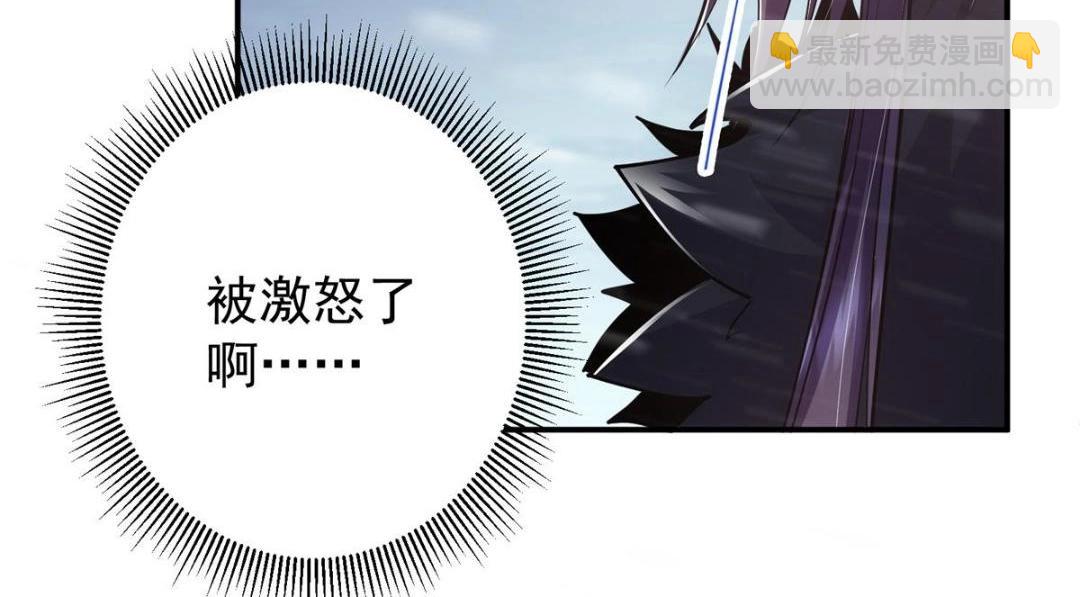 🍲掌门低调点 234 与路朝歌一起战死！ 第39页