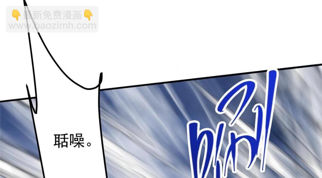 🍲掌门低调点 234 与路朝歌一起战死！ 第49页