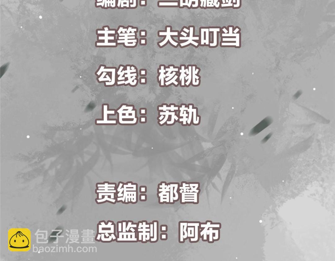 🍲掌门低调点 234 与路朝歌一起战死！ 第5页