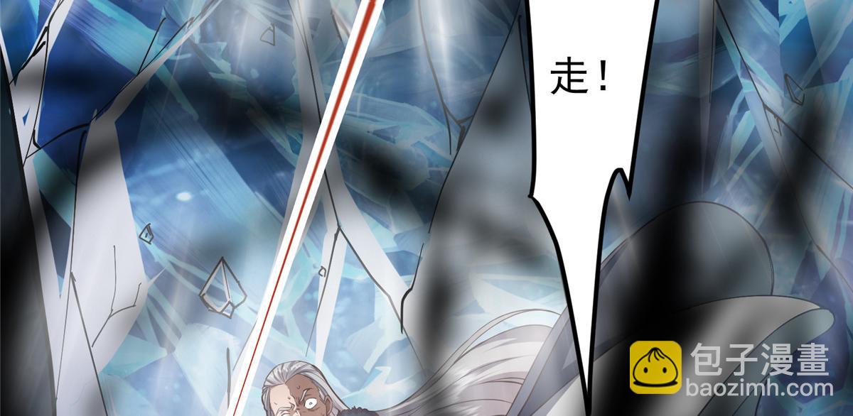 🍲掌门低调点 236 月眸雪狼王！ 第12页