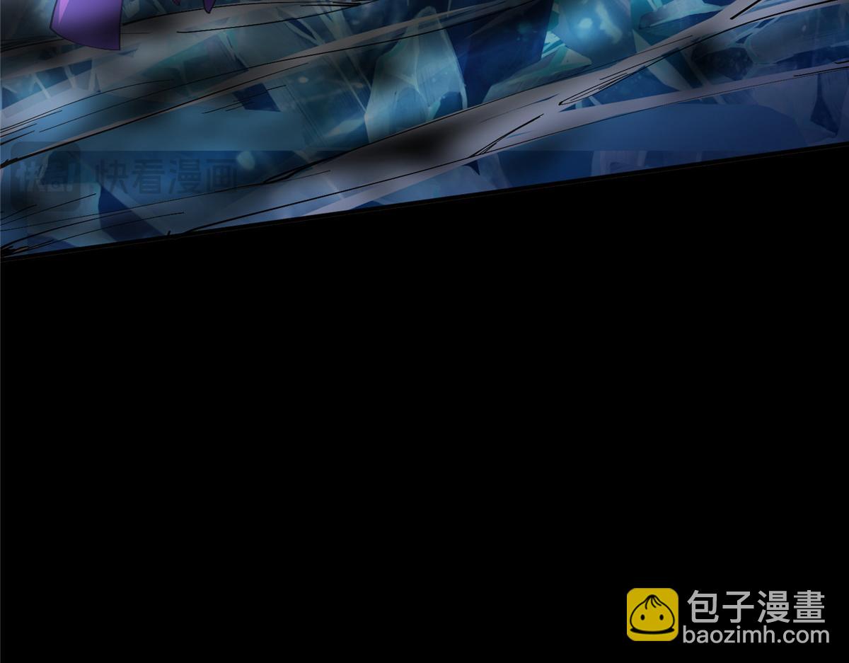 🍲掌门低调点 236 月眸雪狼王！ 第14页