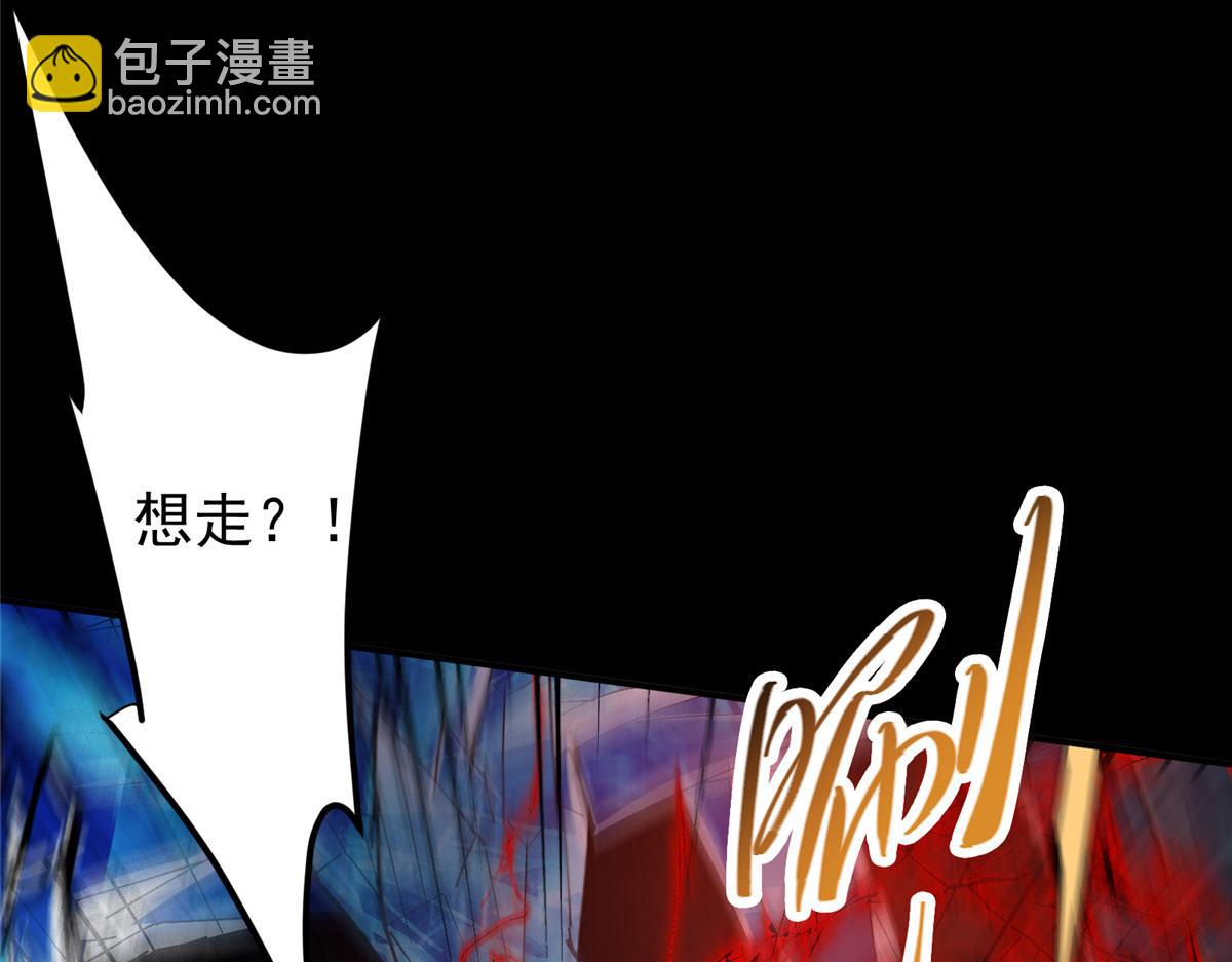🍲掌门低调点 236 月眸雪狼王！ 第23页