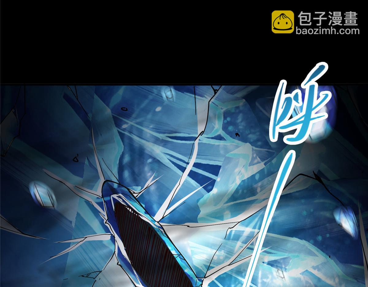 🍲掌门低调点 236 月眸雪狼王！ 第31页
