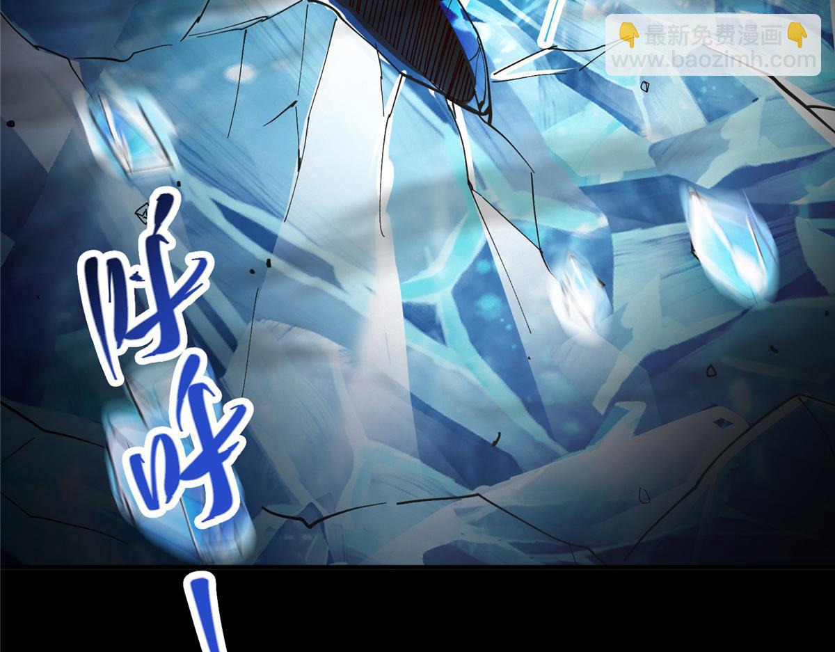 🍲掌门低调点 236 月眸雪狼王！ 第32页