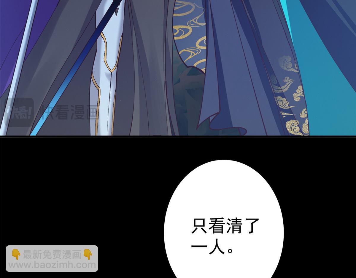 🍲掌门低调点 236 月眸雪狼王！ 第37页