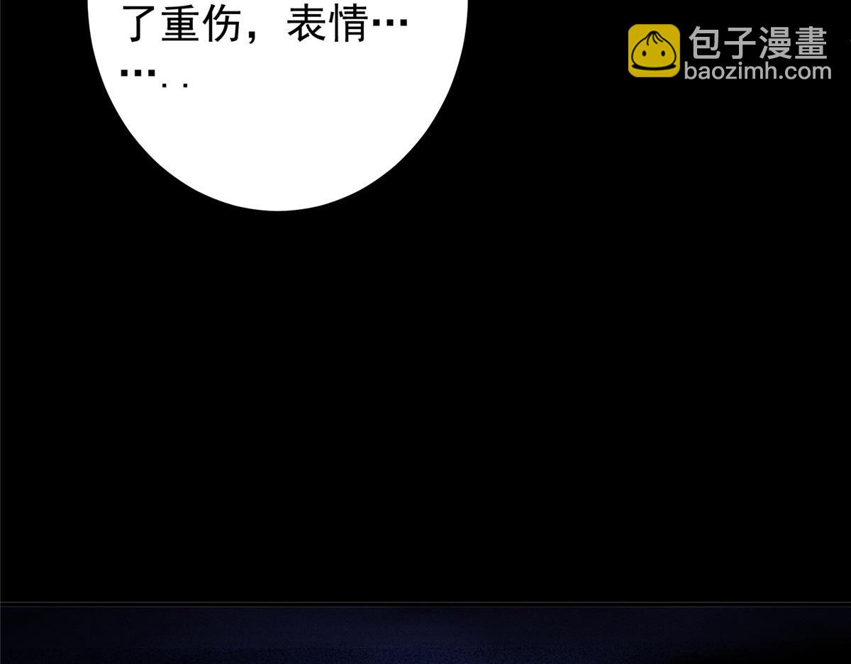 🍲掌门低调点 236 月眸雪狼王！ 第41页