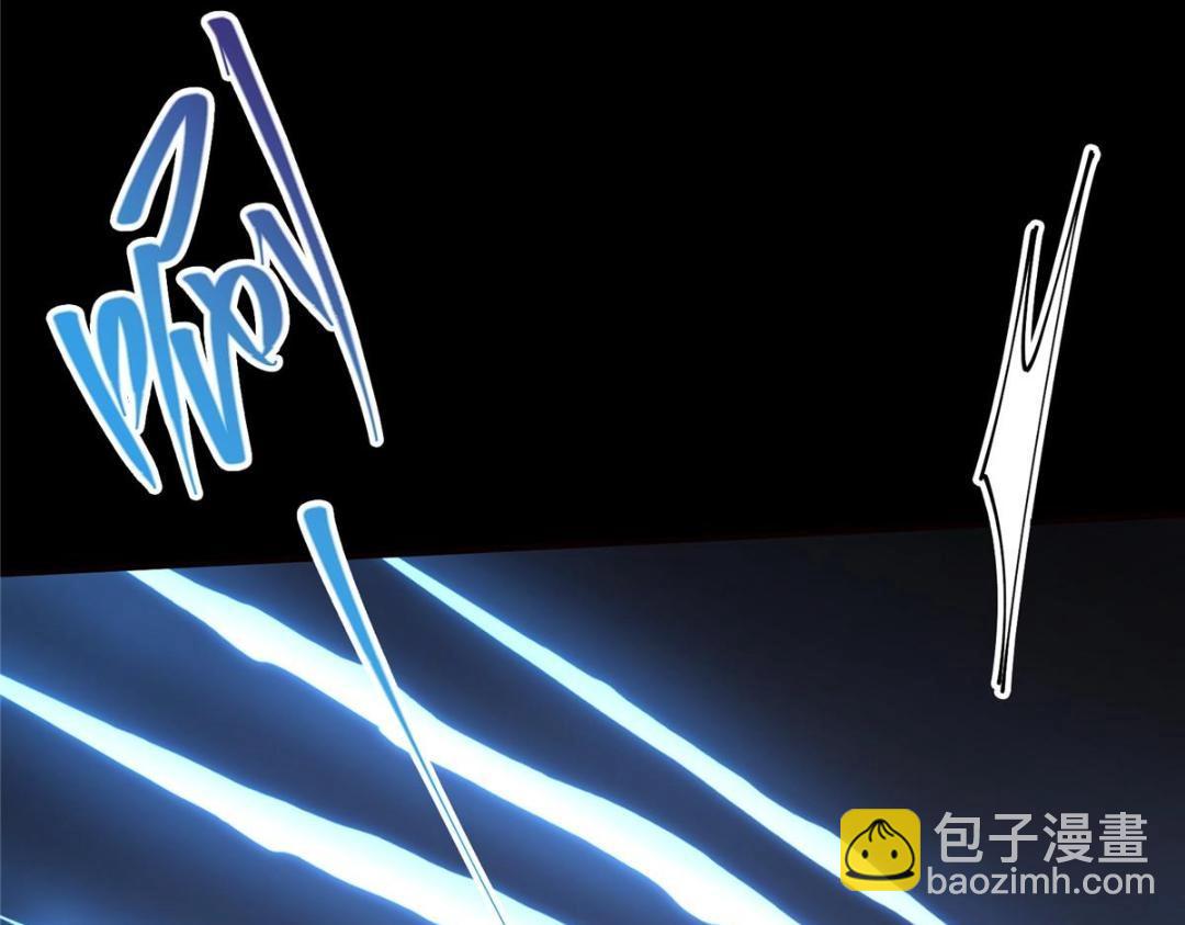 🍲掌门低调点 238 没有人比我更懂水 第29页