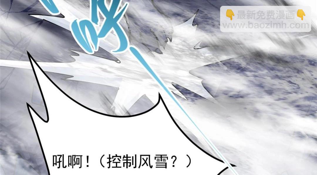 🍲掌门低调点 238 没有人比我更懂水 第34页