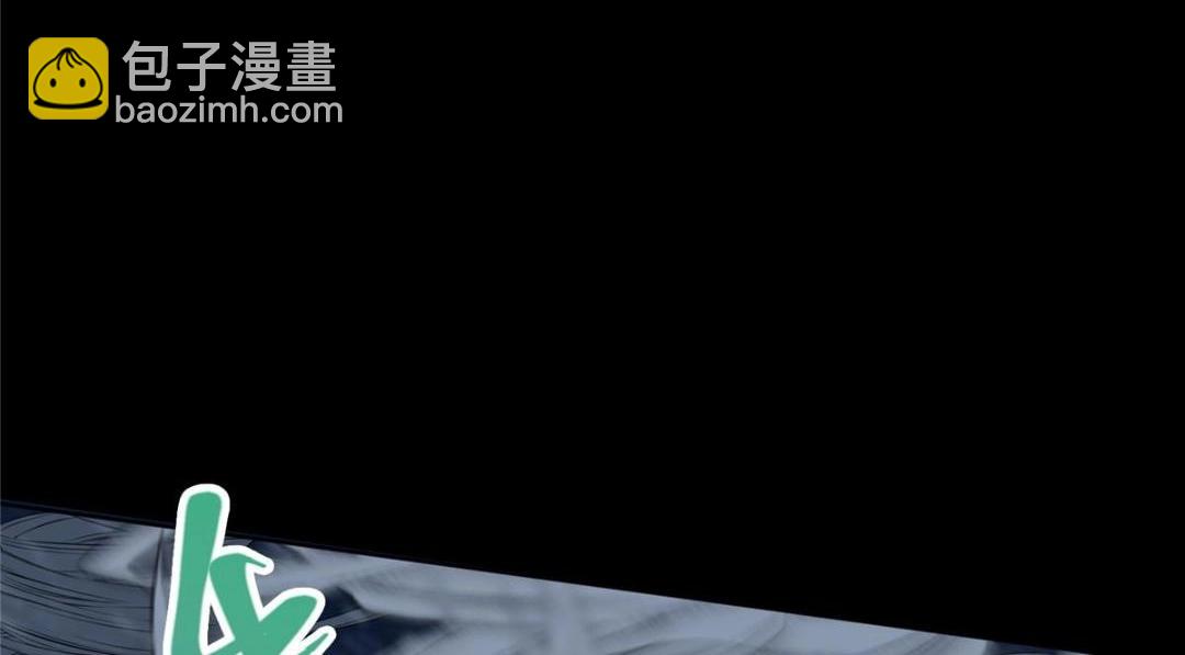 🍲掌门低调点 238 没有人比我更懂水 第41页