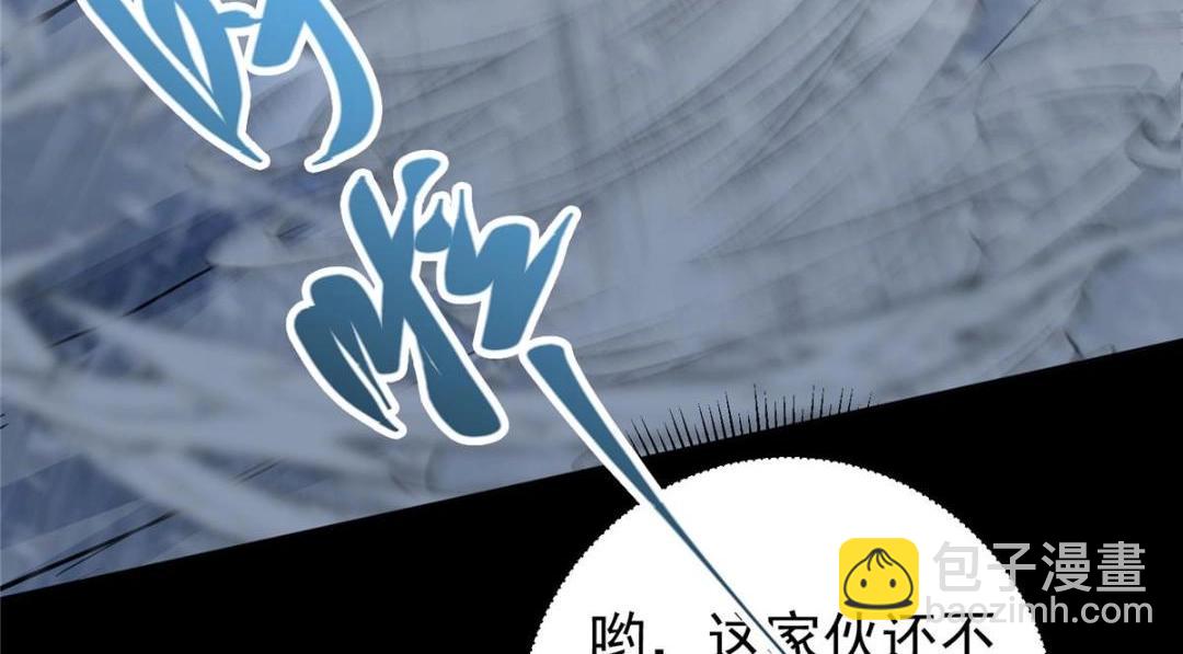🍲掌门低调点 238 没有人比我更懂水 第45页